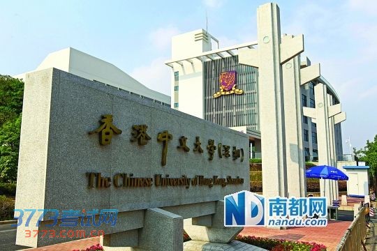 港中大(深圳)校区。南方日报图片 港中大(深圳)校区。南方日报图片
