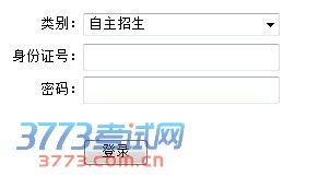 2014걱ѧ¼ȡѯ