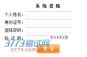 2014껪ũҵѧ¼ȡѯ