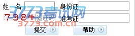 2014곤ѧ¼ȡѯ