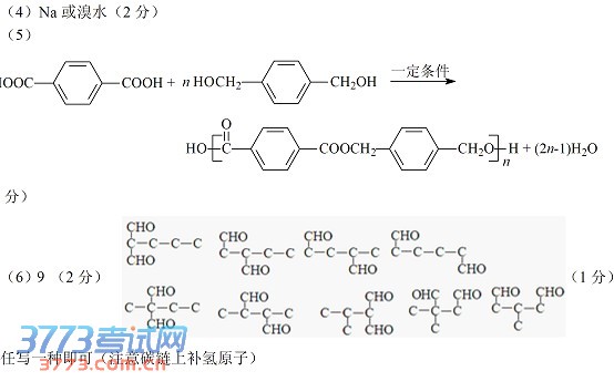 2014ʯׯģ۴𰸣ѧ֣
