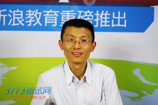 重庆大学招办副主任陈华做客新浪 重庆大学招办副主任陈华做客新浪