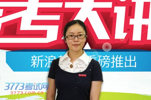 重庆师范大学招生就业处处长党亚莲做客新浪 重庆师范大学招生就业处处长党亚莲做客新浪