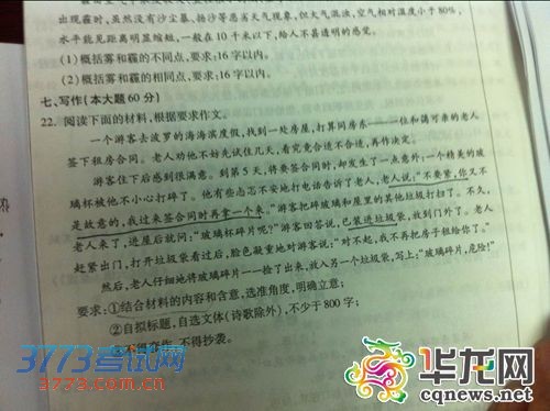 点击图片进入下一页 点击图片进入下一页