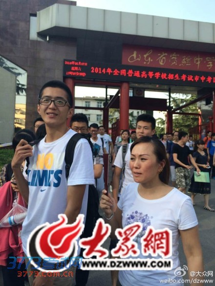 2014ɽ߿ѧ ձ鷴ӳǺ