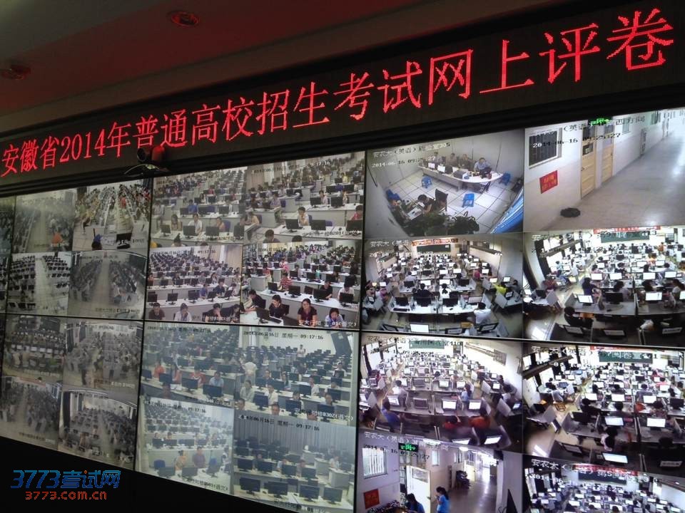 视频监控画面