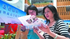 գڸУջϣһͼҳϸĶѧУĽϡ