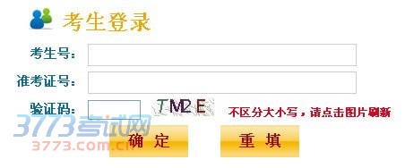 江苏高考成绩24日晚8点揭晓 26日办高招咨询