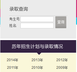 廪ѧ¼ȡѯ