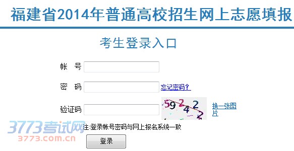 2014긣߿౾B־Ը