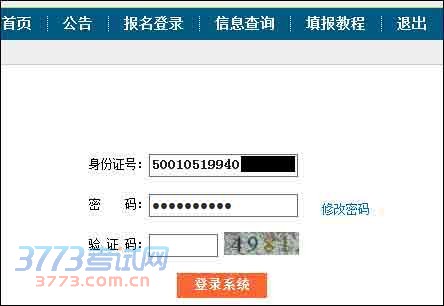 login