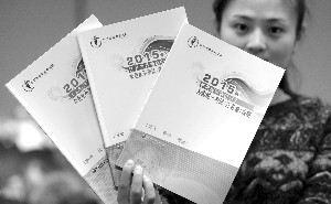 2015ͨУȫͳһԣվ˵