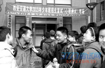 点击图片进入下一页 \
