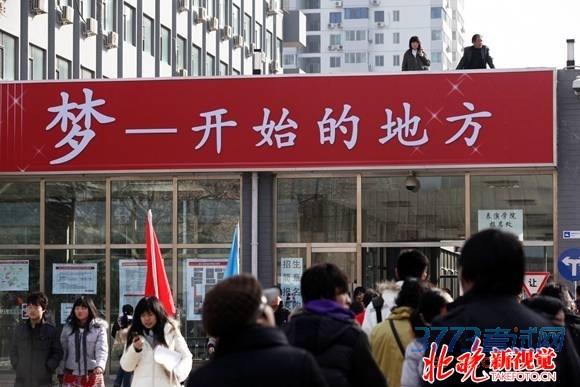 ÍõœÕÉãJ218--¾©µçÓÑÔº½ñÆðÕÐÉ