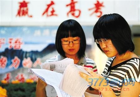 今年高校招生加分政策志愿填报“变脸”了