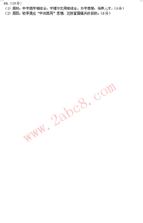 2015³ľģ۴ ³ľ2015꼶ԲԾĿۺ