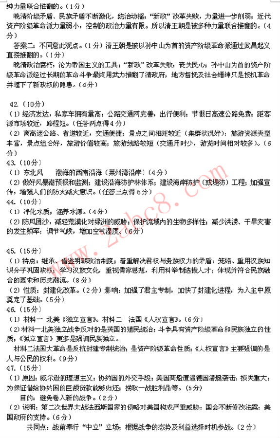 2015³ľģ۴ ³ľ2015꼶ԲԾĿۺ