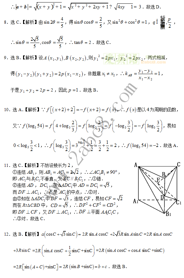 2015ģѧ ³ľ2015꼶ԲԾĿѧ
