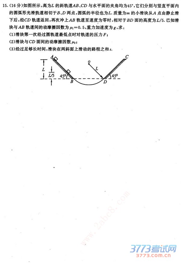 2015Ͼģ Ͼ2015꼶ģ⿼