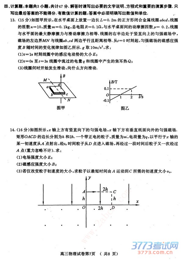 2015Ͼģ Ͼ2015꼶ģ⿼
