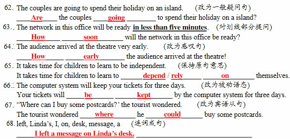 图片9.png 2015普陀区二模英语试题答案 普陀区2015届九年级下学期质量调研二模