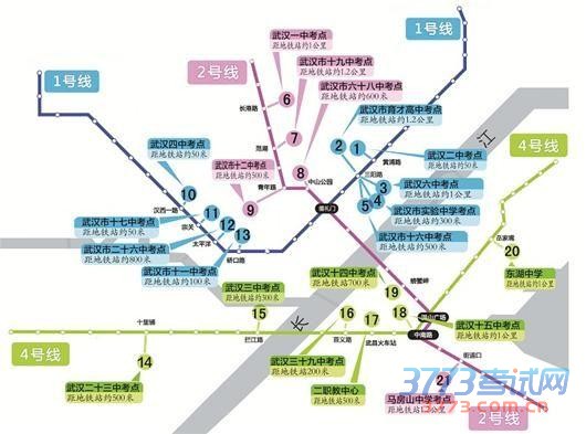 2015年高考武汉地铁赶考地图出炉(图)