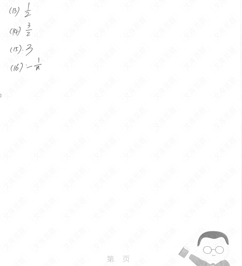 2015¿α߿ѧ_2015߿Ȱ