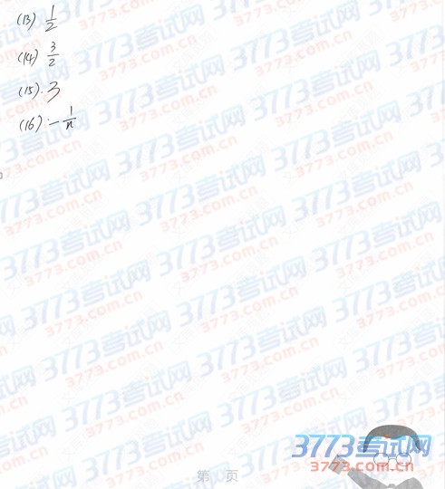 2015¿α߿ѧ_2015߿Ȱ ຣ    ɹ ½      