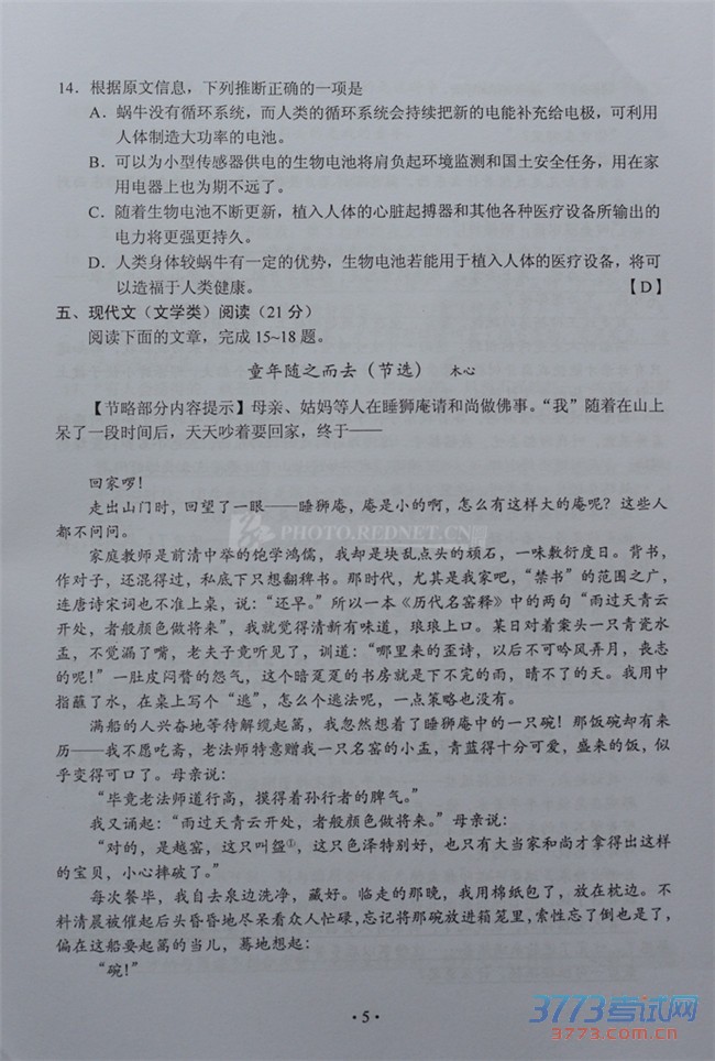 2015ϸ߿⼰ְ
