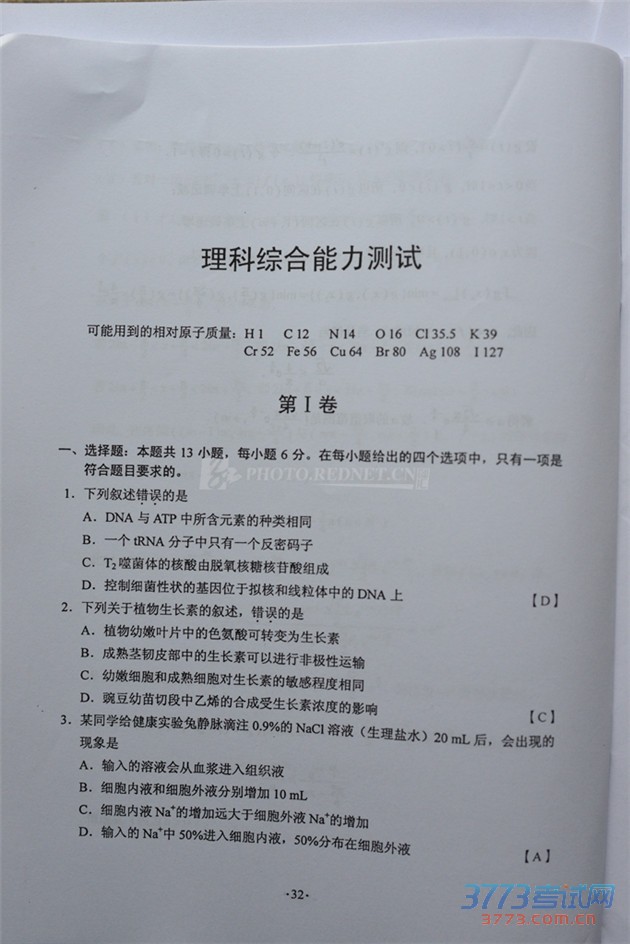 2015ϸ߿⼰𰸷