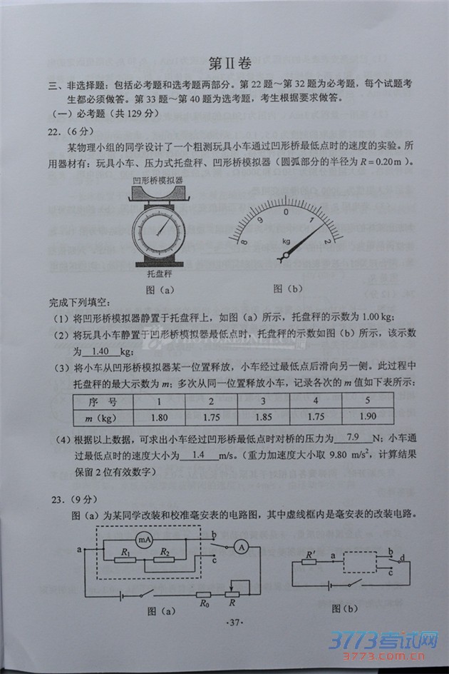 2015ϸ߿⼰𰸷