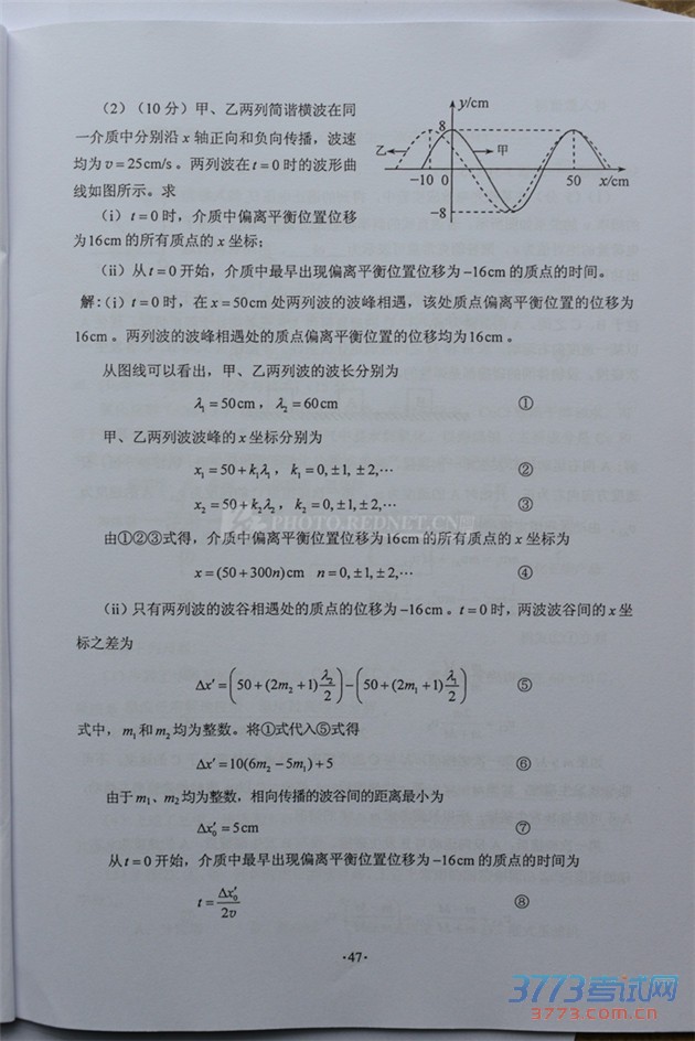 2015ϸ߿⼰𰸷