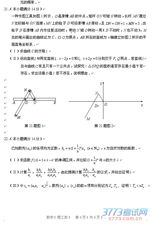 2015߿ѧ⼰𰸷