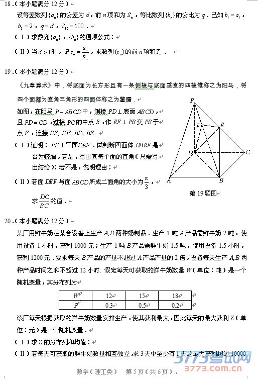 2015߿ѧ⼰𰸷