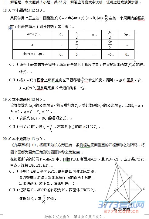 2015߿ѧĿ⼰𰸷