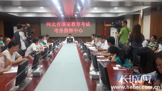 6月23日,河北省教育考试院公布2015河北高考分数线