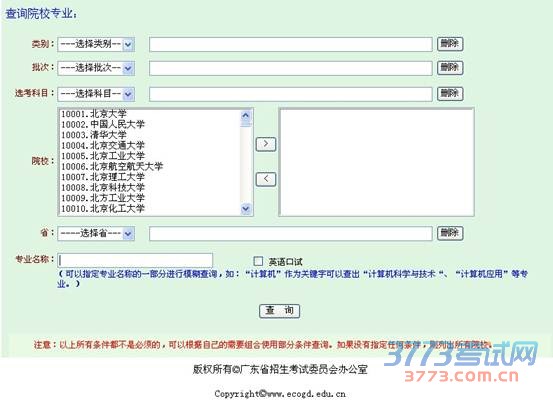 ˵: ˵: ˵: ѯרҵĿ¼