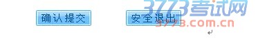 ɽʡ2015ͨУ־Ըϵͳ