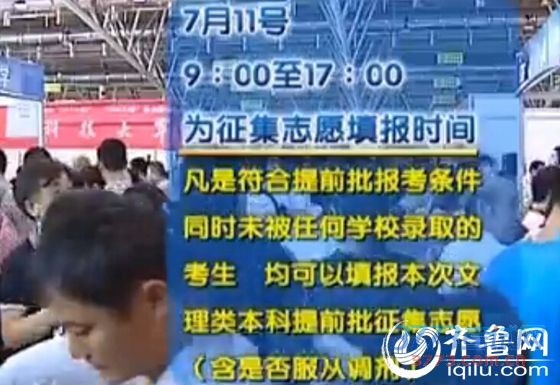 QQ截图20150711085943_副本
