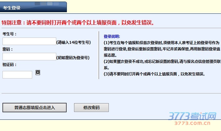 南京大学