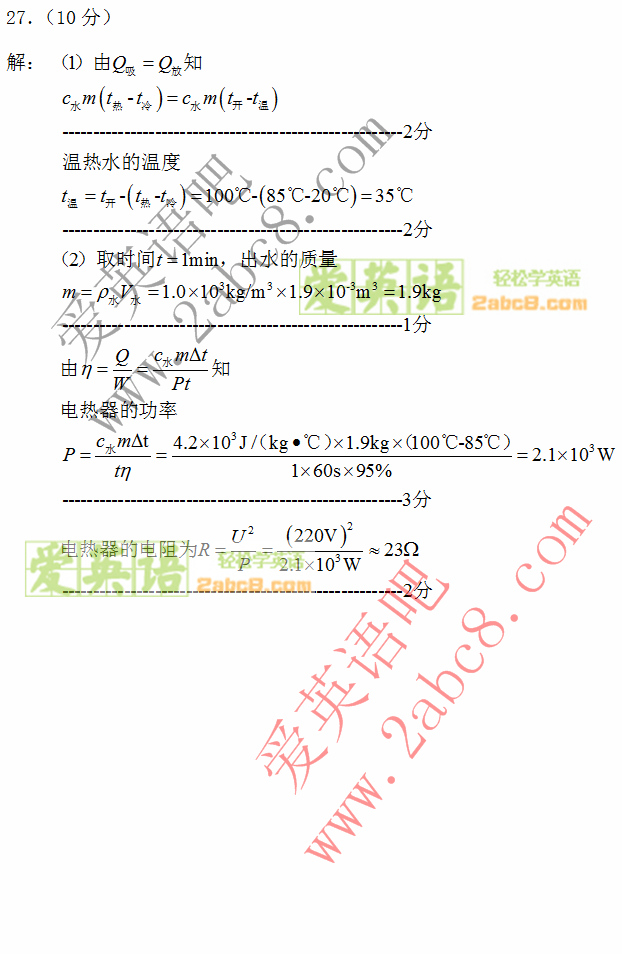 2015-2016ѧ人о꼶Ԫµ ѧĩ