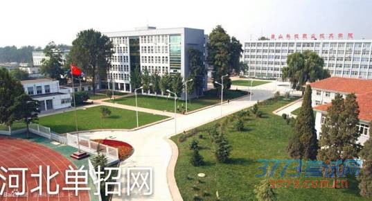 【独家专访】唐山科技职业技术学院2016年单招访谈 【独家专访】唐山科技职业技术学院2016年单招访谈