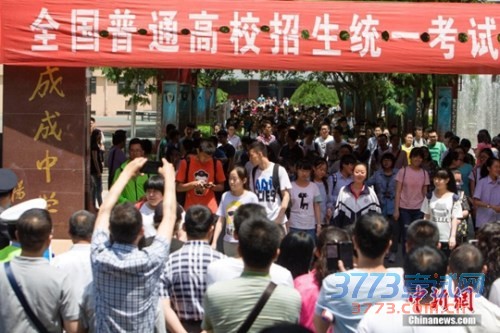 ͼ<a target='_blank' href='http://www.chinanews.com/'></a>  