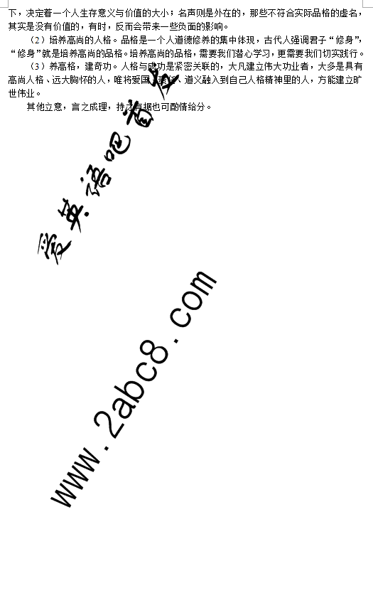 2016һģĴ2016иһģ⿼