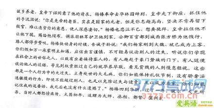 2016һģĴ2016ʡһθбҵิϰͳһ