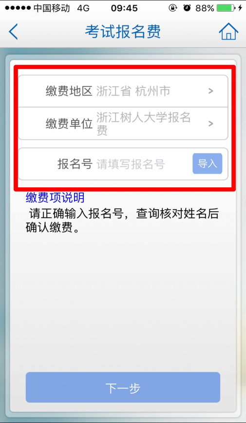 图片12.png 图片12.png