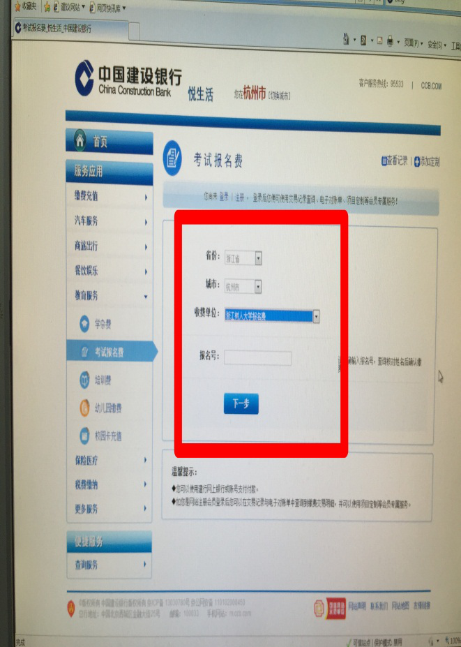 图片8.png 图片8.png