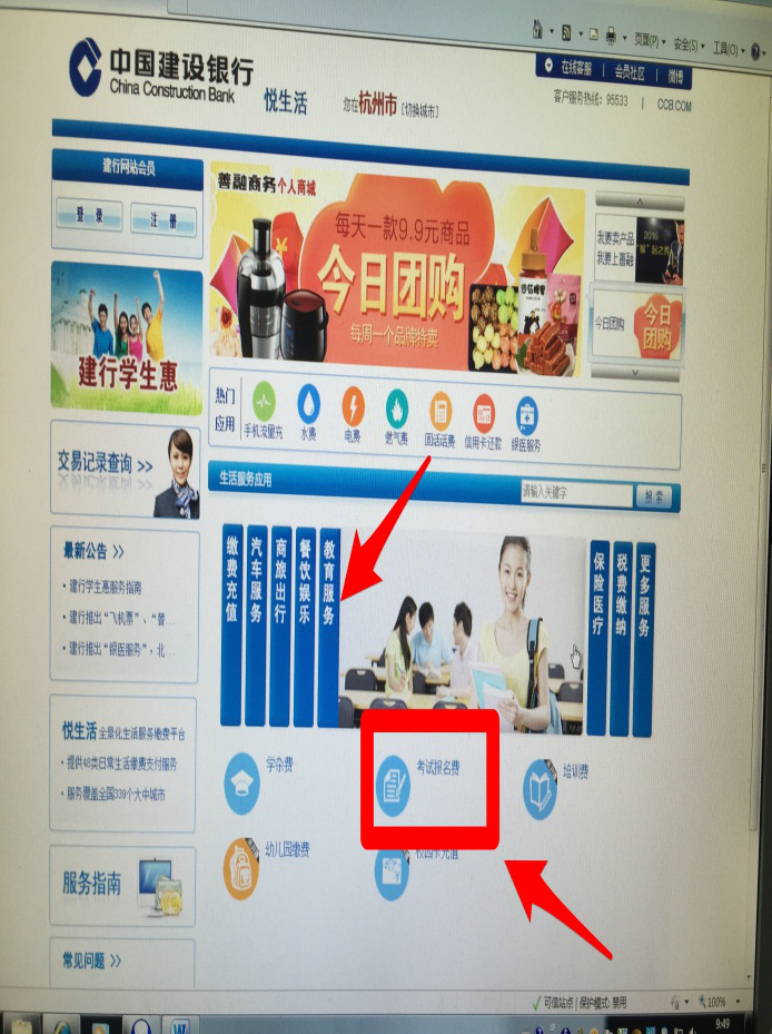 图片7.png 图片7.png