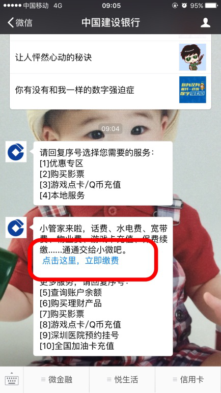 图片2.png 图片2.png