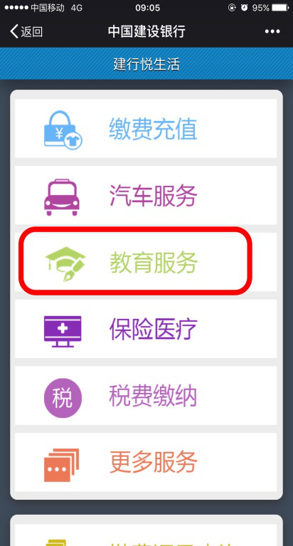 图片3.png 图片3.png